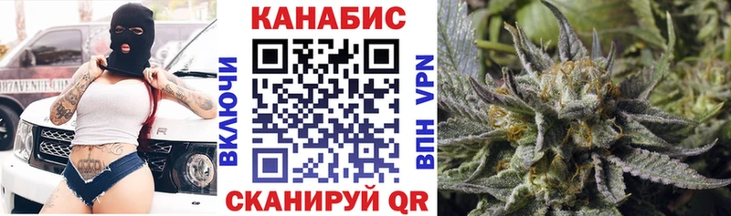 МАРИХУАНА Полярные Зори