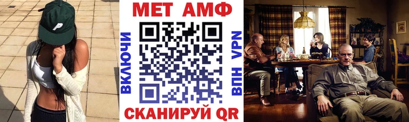 АМФЕТАМИН VHQ  наркота  Полярные Зори 