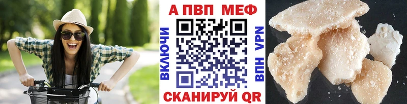 наркошоп Полярные Зори Alfa_PVP СК