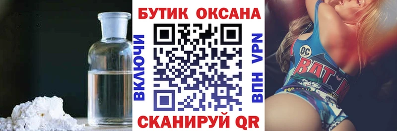 БУТИРАТ оксана blacksprut ссылки Полярные Зори