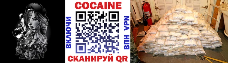 Кокаин Боливия Полярные Зори