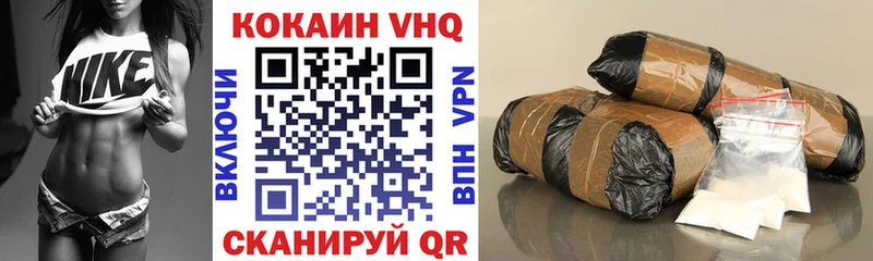 Кокаин FishScale  ОМГ ОМГ зеркало  Полярные Зори 