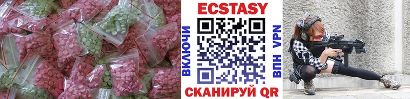 Экстази 99%  Полярные Зори 