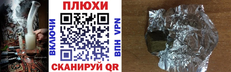 ссылка на мегу tor  Полярные Зори  ГАШИШ хэш  закладки 