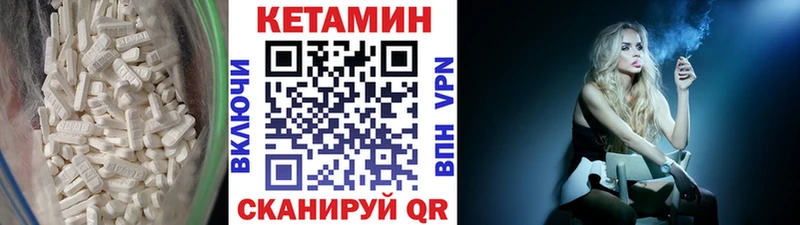 Кетамин ketamine  shop наркотические препараты  Полярные Зори 