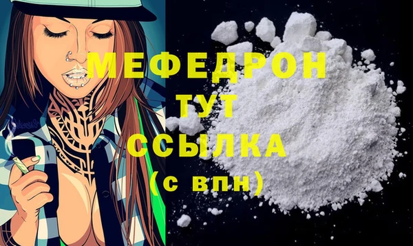 спайс Арсеньев