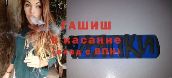 мескалин Армянск