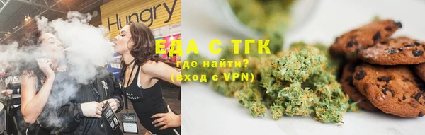spice Аркадак
