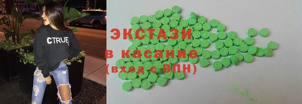 амфетамин Саяногорск