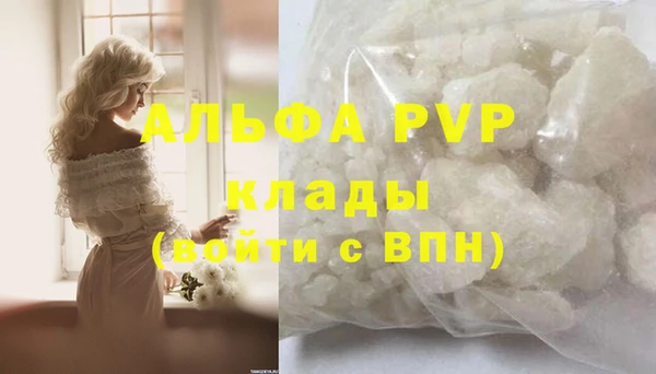 спайс Арсеньев