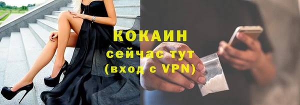 spice Аркадак
