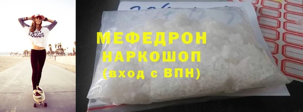 спайс Арсеньев