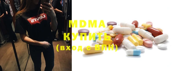 spice Аркадак