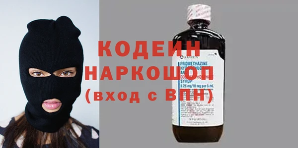 spice Аркадак