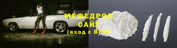 кокаин VHQ Каменск-Шахтинский
