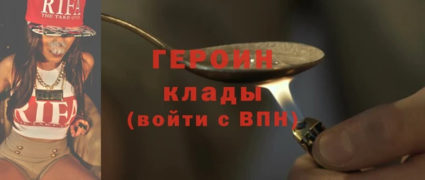 эйфоретик Каменка