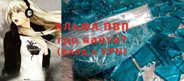 мескалин Армянск