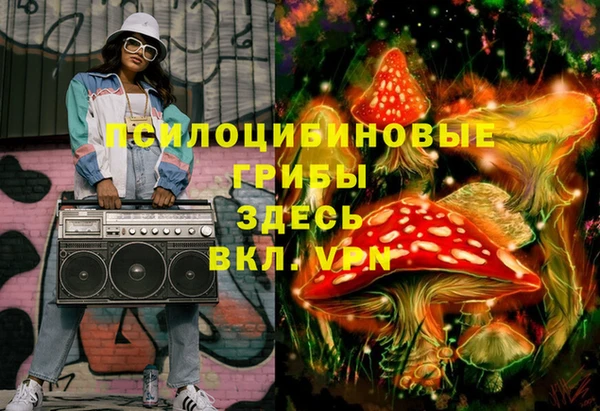 мефедрон Новокубанск