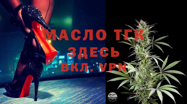 мескалин Армянск