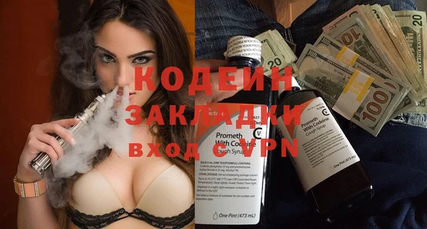 spice Аркадак