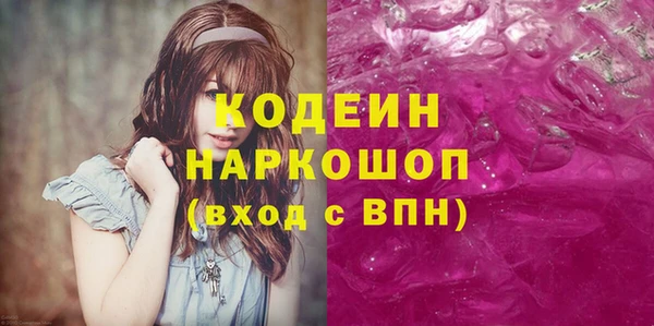 мескалин Армянск