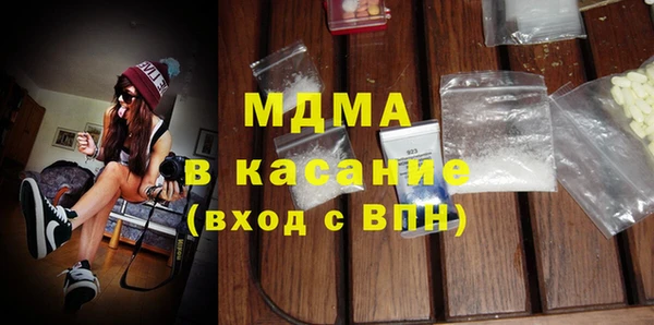 спайс Арсеньев