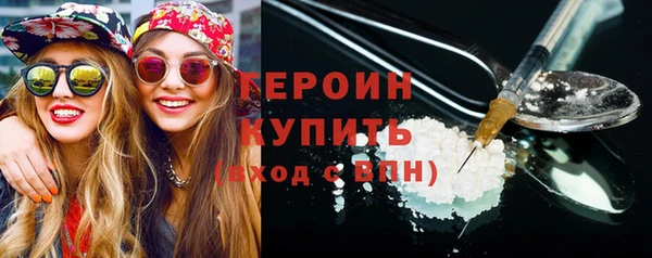 спайс Арсеньев