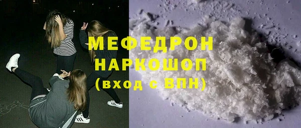 spice Аркадак