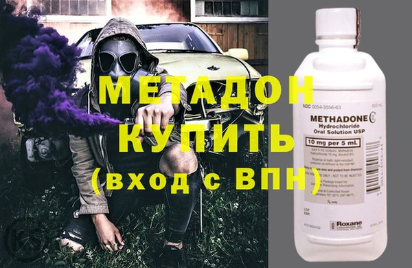 спайс Арсеньев