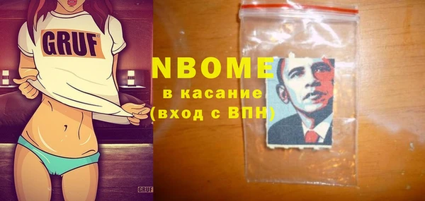 спайс Арсеньев