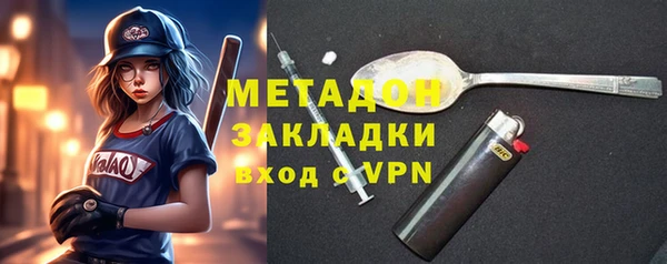 мескалин Армянск