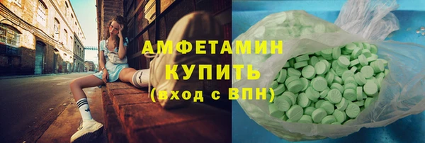 спайс Арсеньев