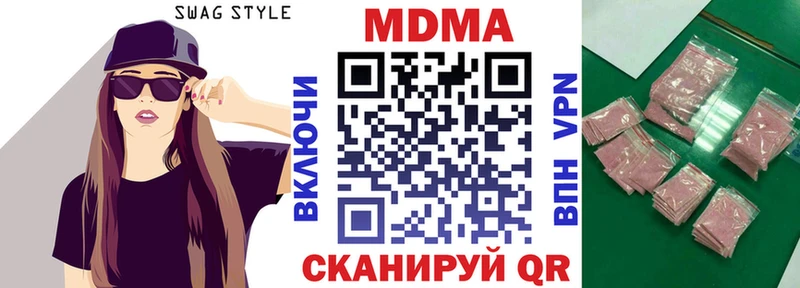 наркошоп  Полярные Зори  MDMA VHQ 