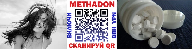 Метадон кристалл  Полярные Зори 