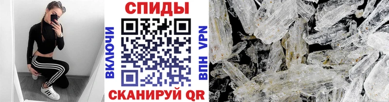 Первитин кристалл Полярные Зори