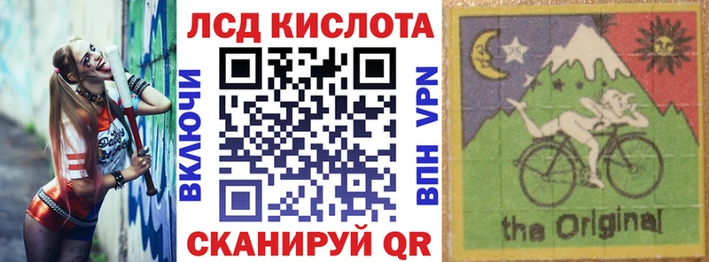 купить наркотики цена  Полярные Зори  Марки 25I-NBOMe 1500мкг 