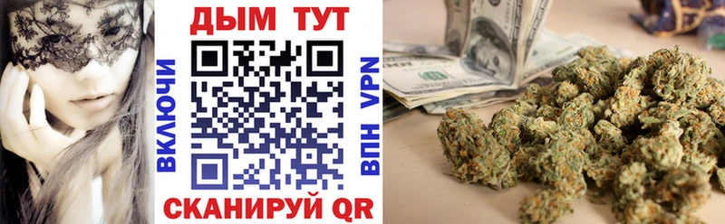 цены наркотик  это официальный сайт  Бошки Шишки тримм  Полярные Зори 